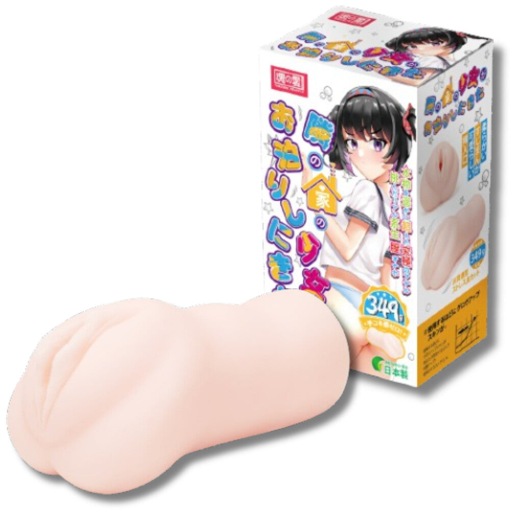 Tamashii Student Masturbator – High-Quality Male Masturbator