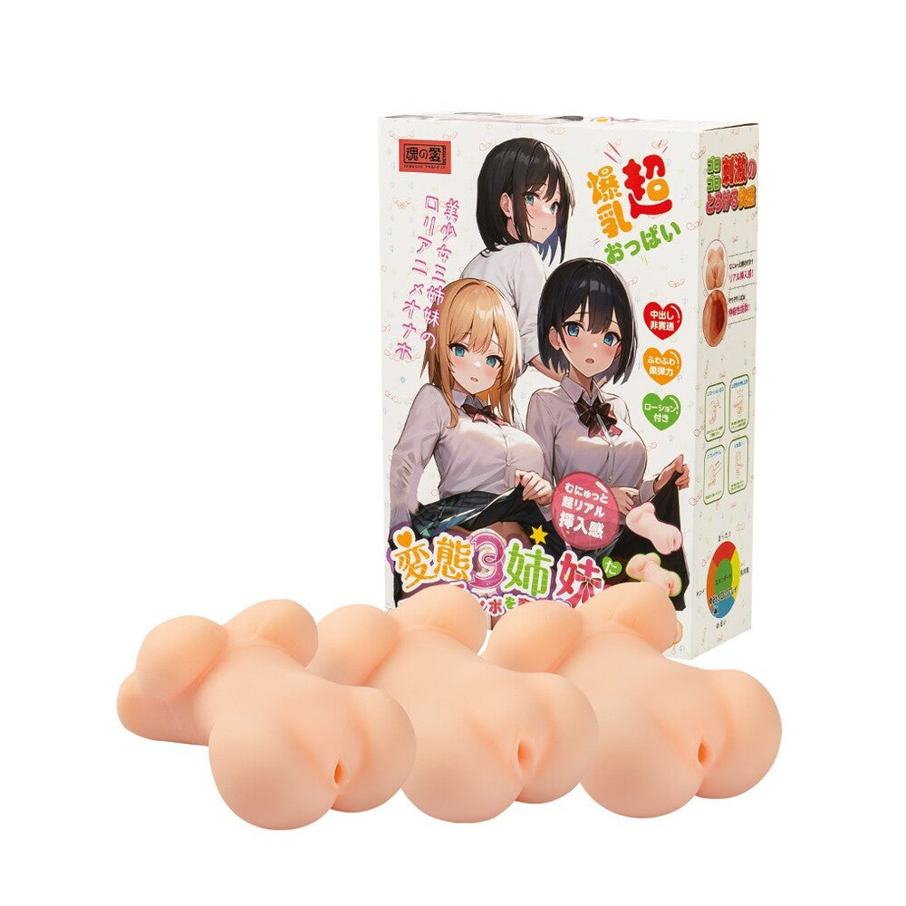 Tamashii Sister Masturbator Set – Three-Piece Male Masturbators Pack