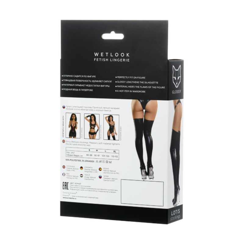 Lotis Glossy Wetlook Stockings – Soft Stretch Lingerie