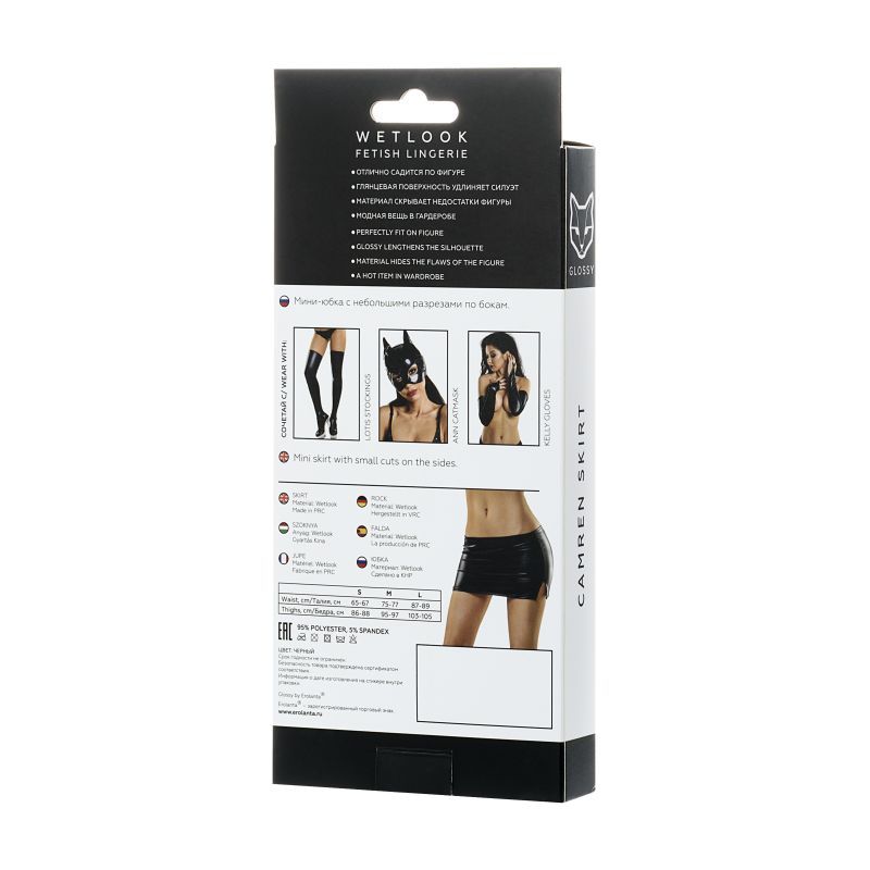 Glossy Wetlook Mini Skirt Camren in Small Medium Large