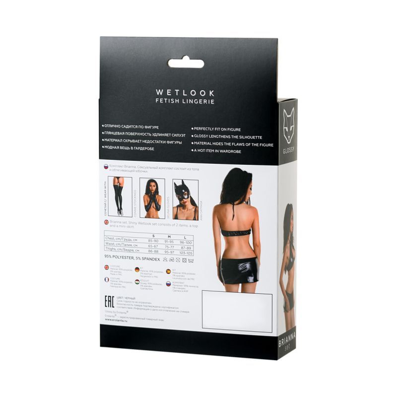 Glossy Brianna Wetlook Set – Glossy Wetlook Lingerie Set