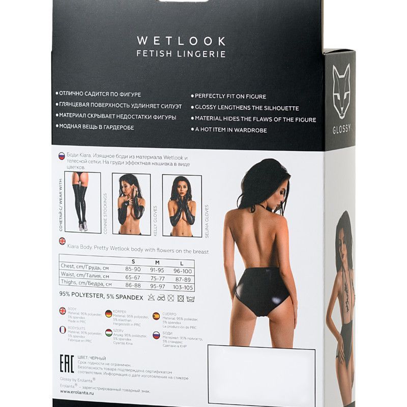 Glossy Wetlook Bodysuit Kiara in Small Medium Large