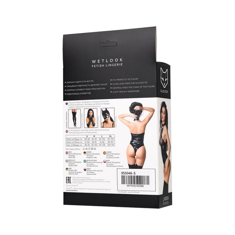 Glossy Jodi Bodysuit – Lingerie with Mesh Insert and Zip Detail