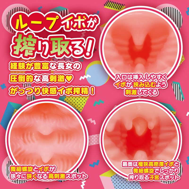 Hanashiroke Nasty Trilogy An Hanashiro Strong- Mens Stroker