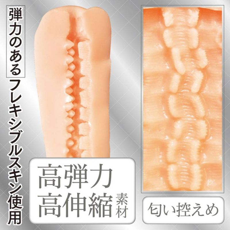 Artificial Intelligence Mini Vagina No 02 Masturbator