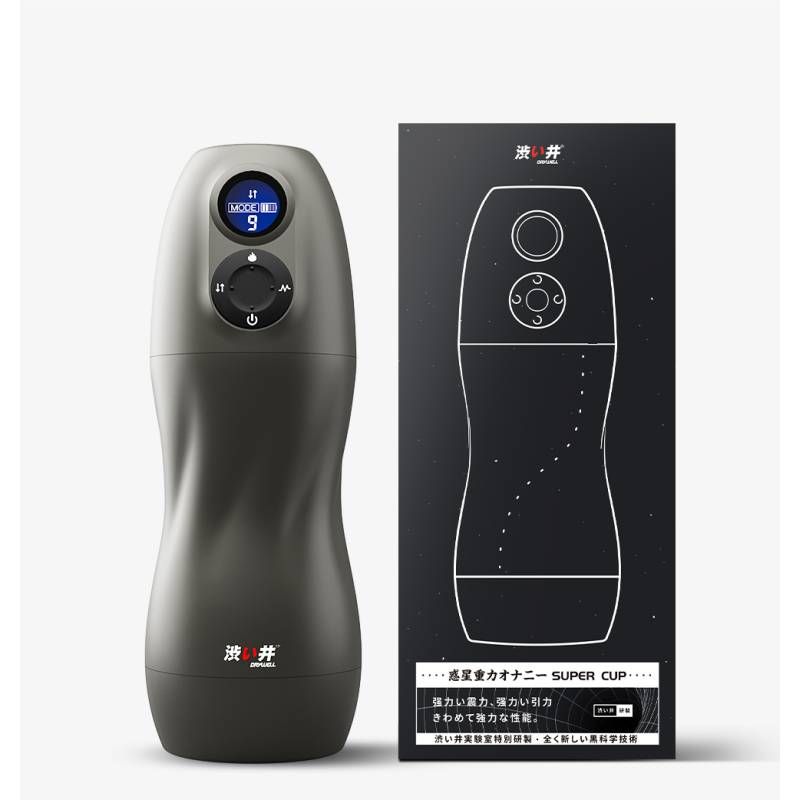 Atom Electronic Masturbator with Heating and Vibration Modes