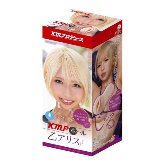 KMP Hall Otsu Alice Real Hole Masturbator with Lotion > Sex Toys For Men > Masturbators > Onahole