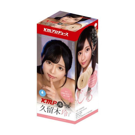 KMP Hall Rei Kuruki Real Hole Masturbator > Sex Toys For Men > Masturbators > Onahole